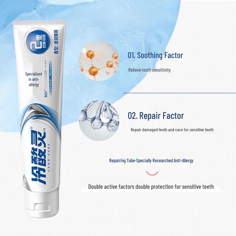 Cold Acid Ling Brightening Anti-Sensitive Toothpaste Set