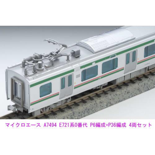 MicroAce N Gauge E721 Series 0 Series P6 + P36 4-Car Set A7494 Model Train