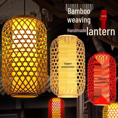 Handmade Bamboo Woven Oil Paper Chinese Lantern for Outdoor Decor