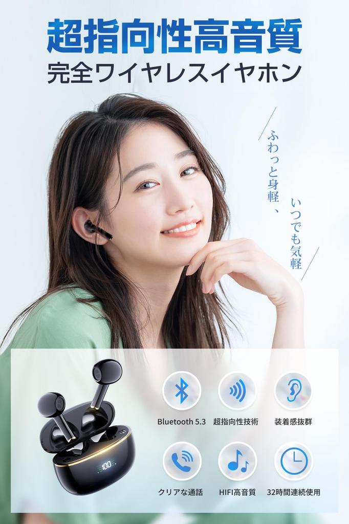 2025 New Masterpiece Model Bluetooth Wireless Earbuds with ENC Noise LED Sound Automatic Instant Cordless Fast IPX7 Single or Perfect for and Gaming