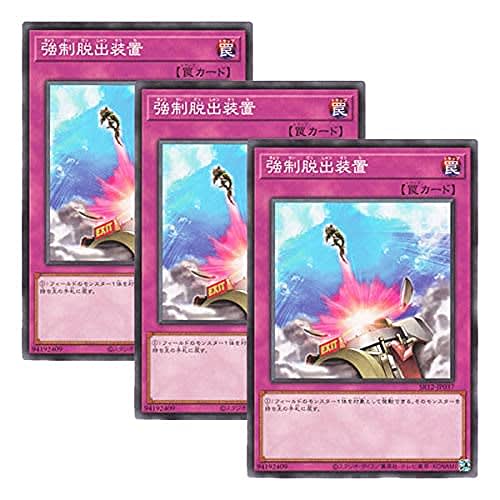 

[Set of 3] Yu-Gi-Oh! Japanese Version SR12-JP037 Compulsory Evacuation Device (Normal)