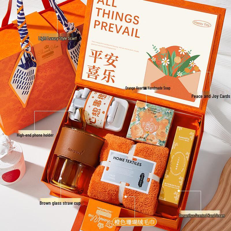 Corporate Gift Set with Water Cup and Essentials