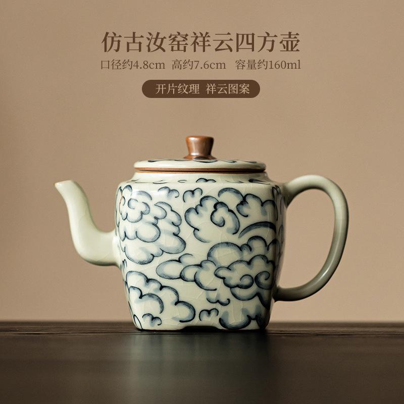 

160 мл Ретро фарфоровый чайник Ru Kiln Японский чайник с изображением благоприятных облаков Чайник для замачивания китайского чая Чайные сервизы Товары для рукоделия
