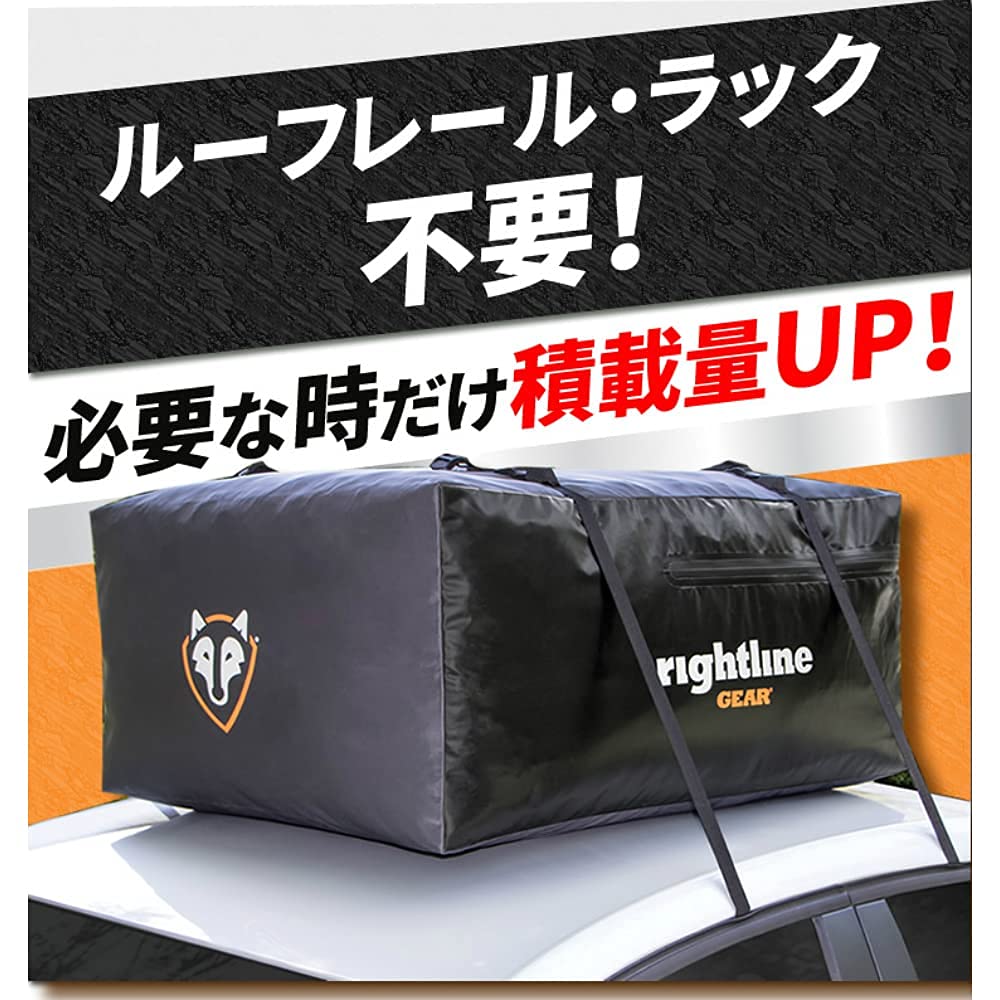 Střešní box Střešní taška Střešní nosiče 510L Velká kapacita Rightline Gear Lightline Kempování Outdoor Skládací do velikosti A4 Velikost XL Černá Japonský návod k použití