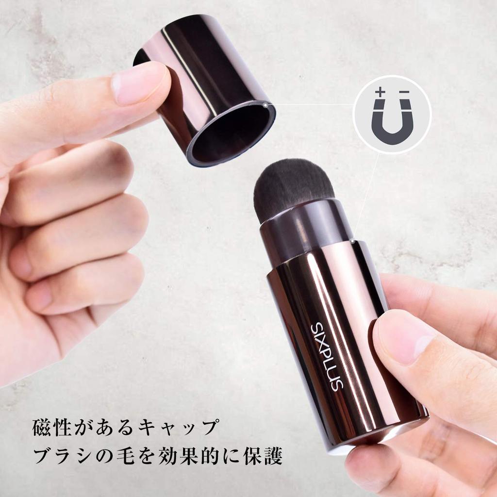 SIXPLUS Rotating Powder Brush, Magnetic, Portable, F44 Makeup Brush