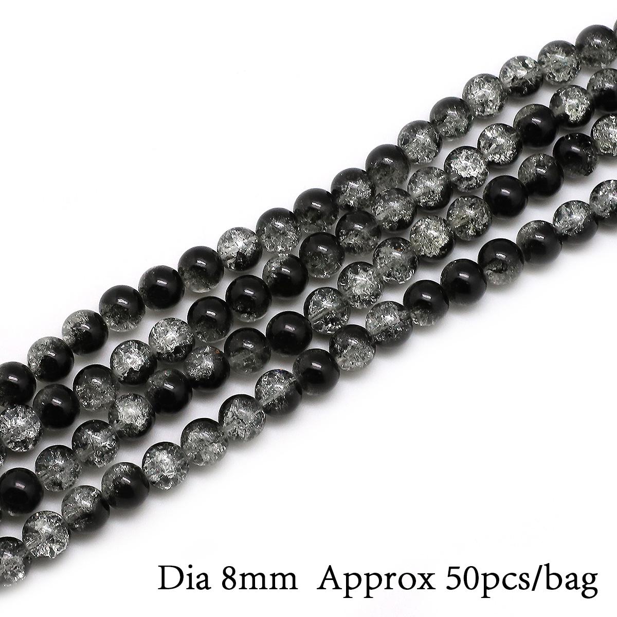 

4/6/8/10 мм цветные круглые стеклянные бусины с кракле для изготовления ювелирных изделий DIY браслет ожерелье 8mm 50pcs чёрный