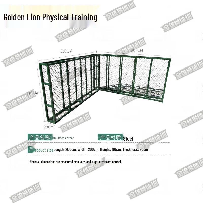 Golden Lion Portable Steel Net Training Target
