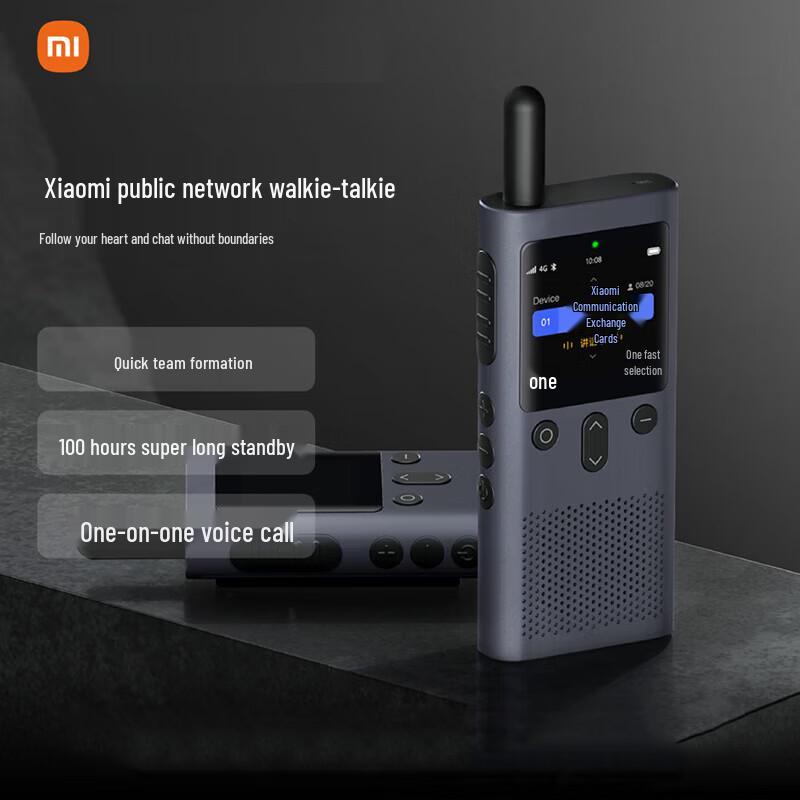 Xiaomi 4G Network Walkie-Talkie