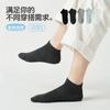 Mesh Anti Odor Boat Socks Men's 5-Pair Set Cotton Socks Breathable and Versatile Sports Socks Shallow Mouth No Dropping Ship Socks Short Socks