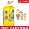Runben Kids Lip Balm & Kingland Corn Oil Bundle