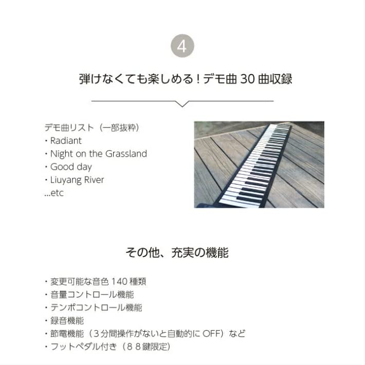 SMALY Electronic 88 with Foot Roll-Up Piano, Keys, Pedal, SMALY-P88A