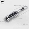 Carbon Fiber Chrome Color For Porsche Cayenne 718 Macan Panamera 911 Boxster Carbon Fiber Pattern  Car Key Case Cover Shell Bag