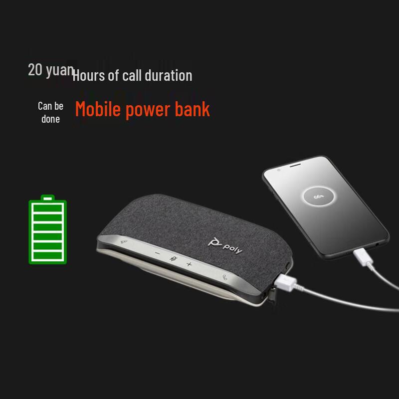Plantronics Poly SYNC 20M Wireless Speakerphone (CN version)