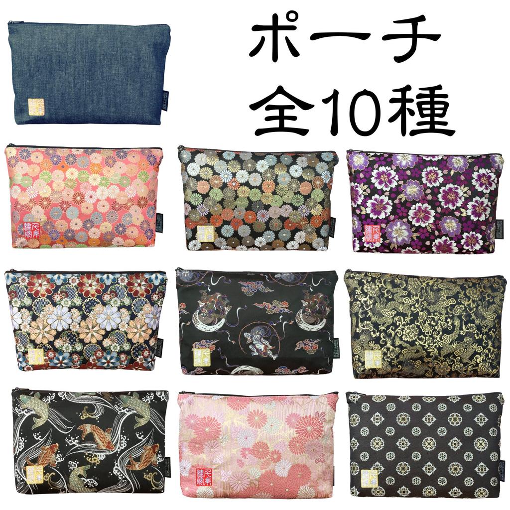 Senshishuin Nishijin Brocade Stamp Book Case Black Chrysanthemum In Full Bloom Pouch/Shrine (Lined) (Large)