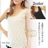 Next Grantz Tank Top, Lace, Sleeveless, Cami, Innerwear, Popular, Cute, Stylish, Cool, Classic, Spring, Summer, Fall, Winter, Wedding, Camisole, Sexy,