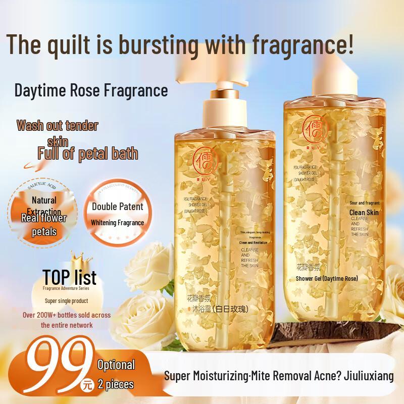 RUYI Day Rose Petal Shower Gel