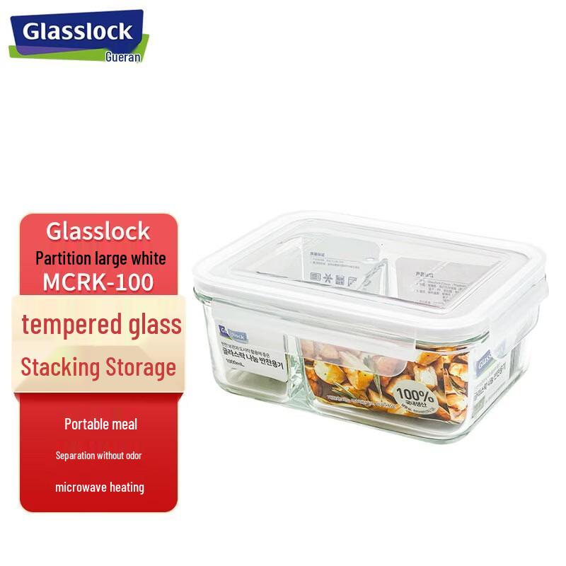 Glasslock Tempered Glass Divided Food Storage Container