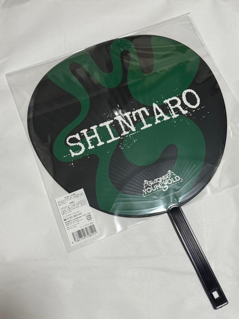 Shintaro Morimoto Jumbo Fan YOUNG OLD [SixTONES 2025]