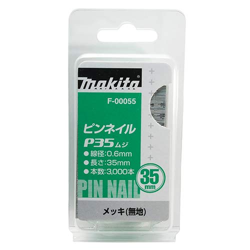 

Makita Pin Nails F-00055
