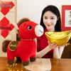 2026 Year of the Horse Fortune Plush Mascot - New Year Gift Series Rag Doll