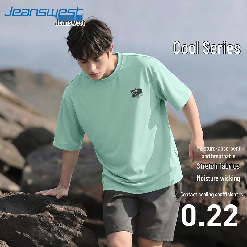 Jeanswest Men's Ice Silk Breathable Quick-Dry T-Shirt