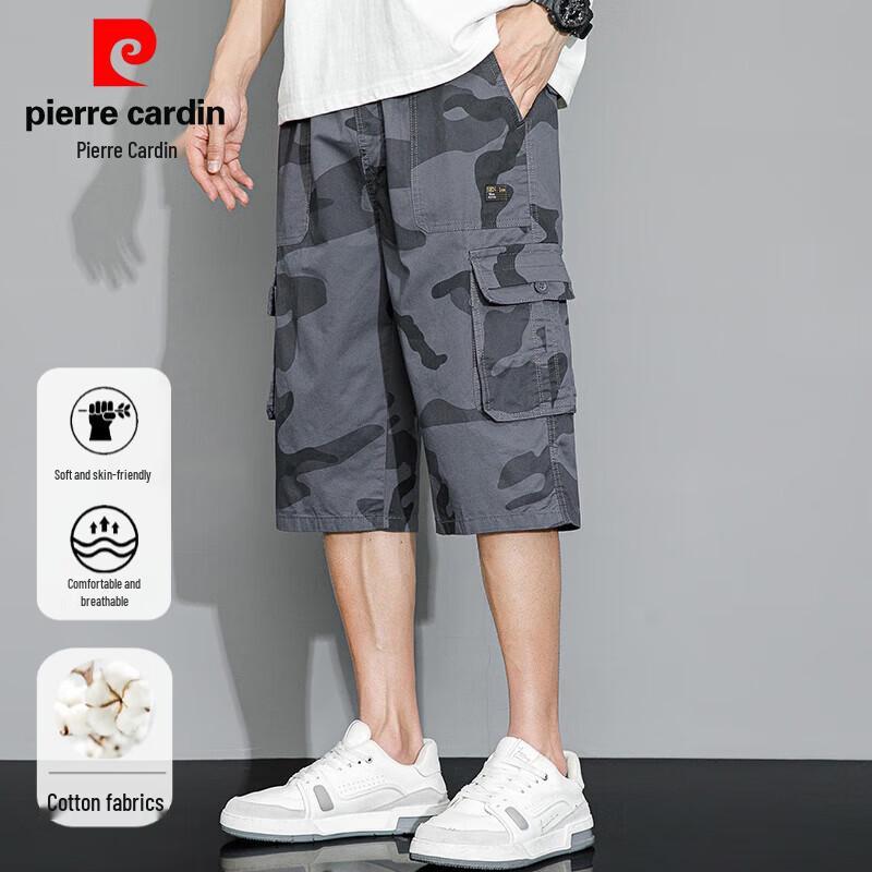 Pierre Cardin Men's Cotton Camouflage Beach Capri Pants