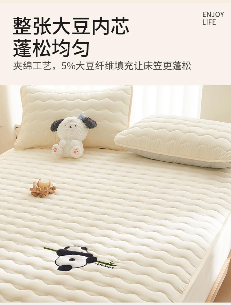 Anshuobao's new soybean fiber padded bed sheet, single piece panda embroidery all season universal mattress cover, protective cover, anti slip