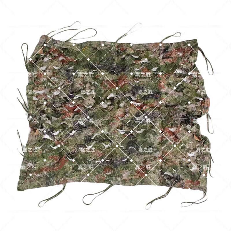JiaZhiSheng 600D Double-Layer Camouflage Net