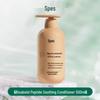 Spes Bisabolol Peptide Softening Hair Conditioner