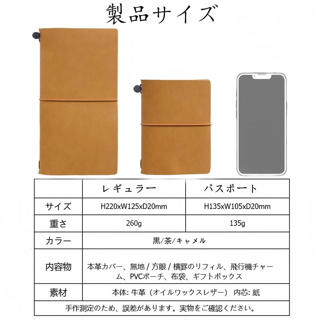 FENSPARK Travel Notebook, Regular Size, with Charm, 3 Refills, PVC Bag, Collage Material, and Stickers. A system notebook made of genuine leather with
