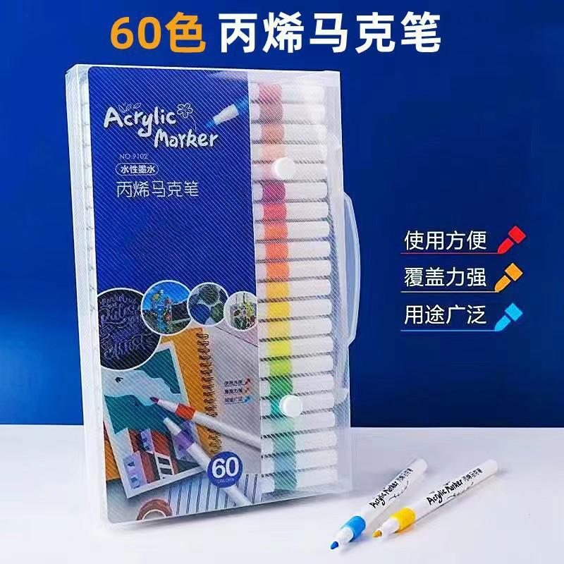 Acrylic Marker 24-Color Quick-Drying Watercolor Pen Children'S Art Ceramic Stone Graffiti Painting Press-Free Brush