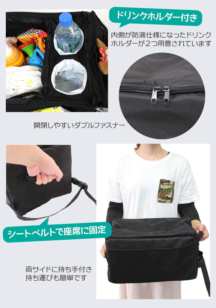 Car storage box for children, drink holder, accessory compartment, backseat