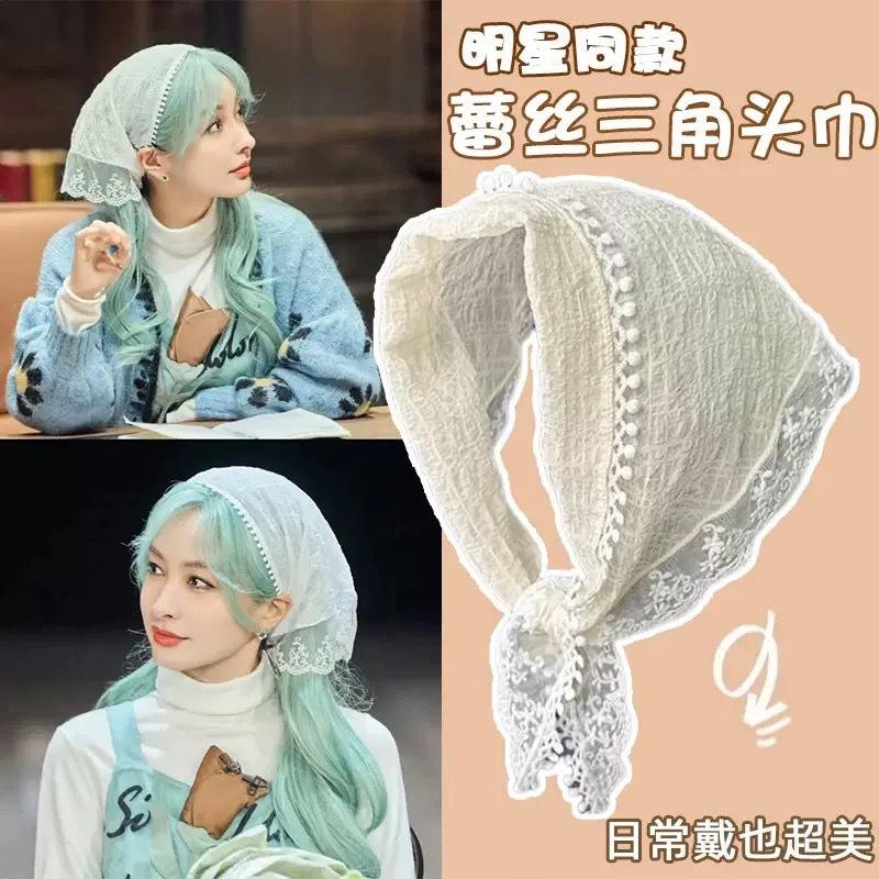 White Lace Bandana Belt Women's Spring and Summer French Retro High-end Triangle Scarf Headwear Tie Hair Headband