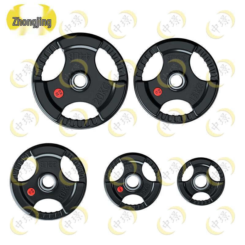 Rubber Coated Three-Hole Olympic Barbell Weight Plate