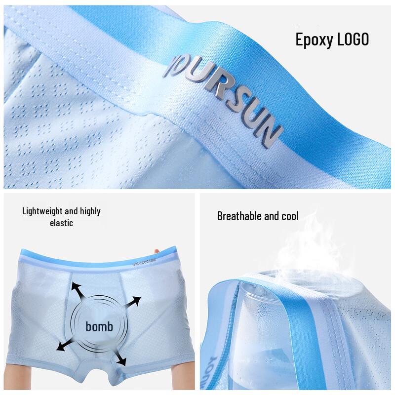 Yiershuang Men's Ice Silk Seamless Antibacterial Boxer Briefs