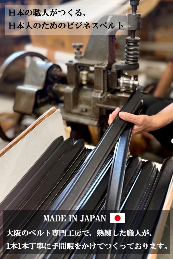 CODEL Ceinture Homme en Cuir Véritable Fabriquée à la Main au Japon, (marron)