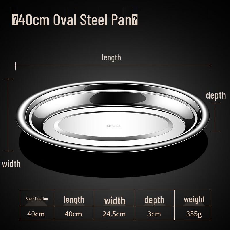 Oloty 304 Stainless Steel Oval Serving Plate
