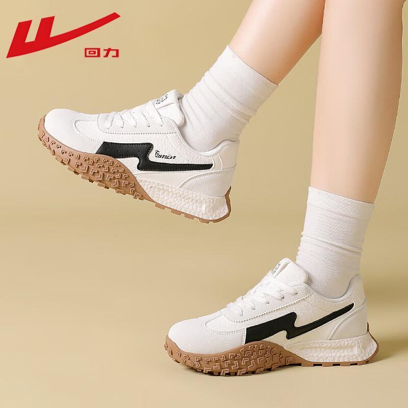 Warrior Women's Forrest Gump Style Casual Sneakers WXY-M250C