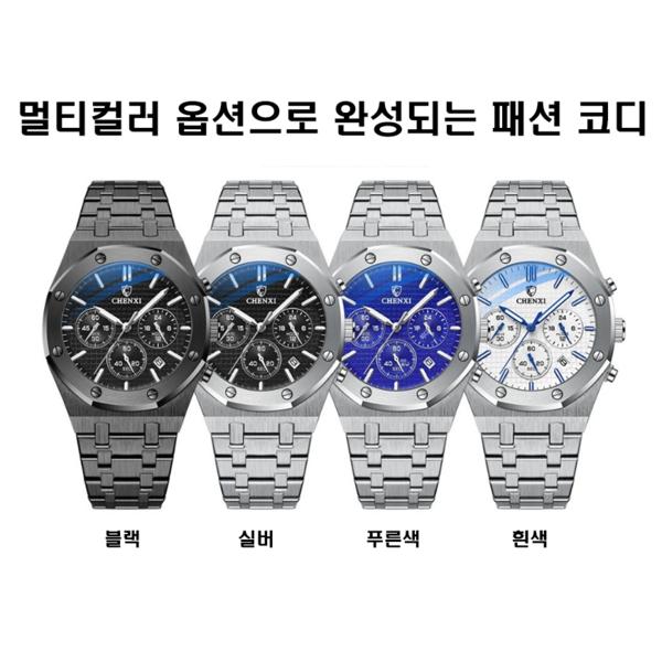 Cogot Men's Watch Brand Steel Band Luminous Quartz Men's Watch Men's Top Quality WatchR-89,Korean Popular Watches