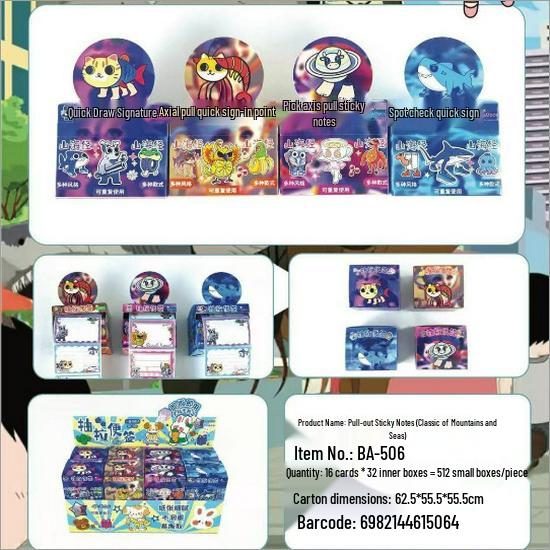 Demon Hunter Girl Sticky Notes - Trendy Cartoon Toy Stickers for Children and Students