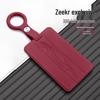 Zeekr 001 NFC Key Case - 2021 Model Protective Shell with Buckle
