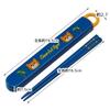 Skater Children's Antibacterial Slide and Chopstick Case Set, Cheerful Tiger, Boys, Made in Japan (ABS2AMAG-A)