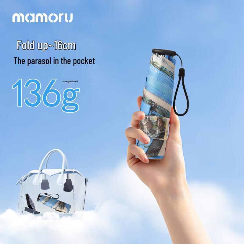 

MAMORU Ultra-Light 5-Fold UV Protection Mini Sun Umbrella