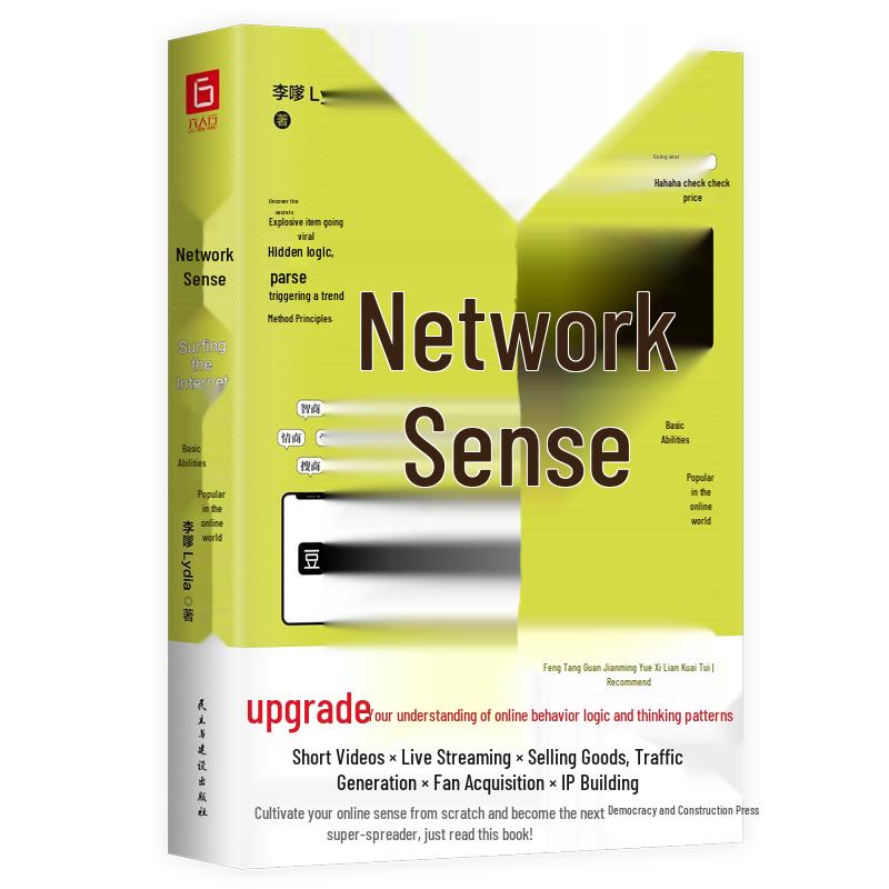 Essential Guides for Business & Personal Growth