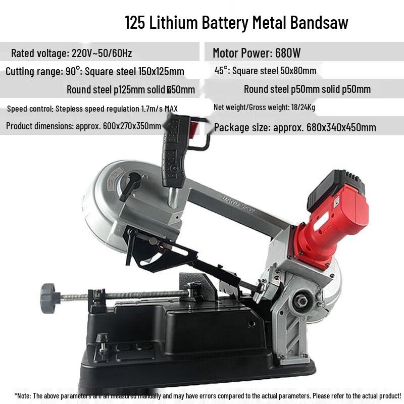 

Xijiaer Cordless 125mm Metal Cutting Saw CN plug (adapter included)