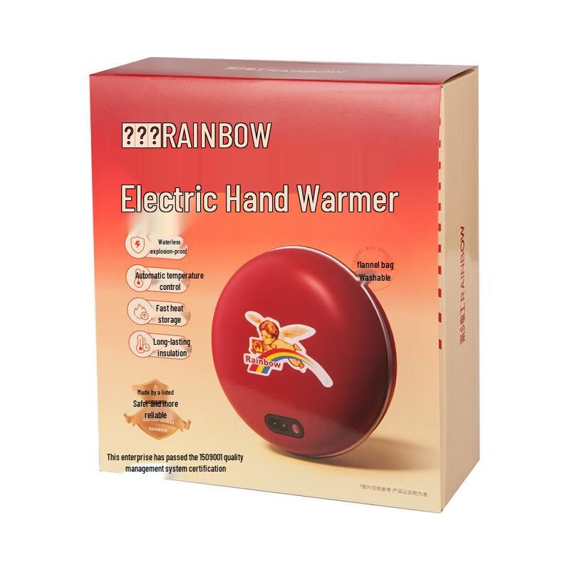 Rainbow Electric Double-Sided Hand Warmer