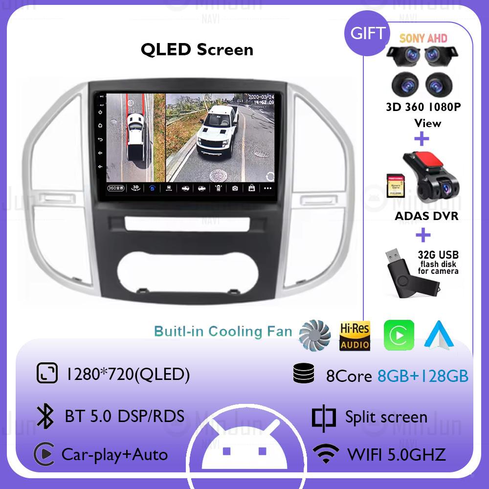 Android 14 Car Radio For Mercedes Benz Vito 3 W447 2014-2020 Carplay Auto Navigation Multimedia Video Player Stereo Head Unit
