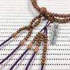 Umetake Plum and Bamboo 2 Natsume Classic Purple Odamaki Rosary, Nichiren, Shaku, Wood,