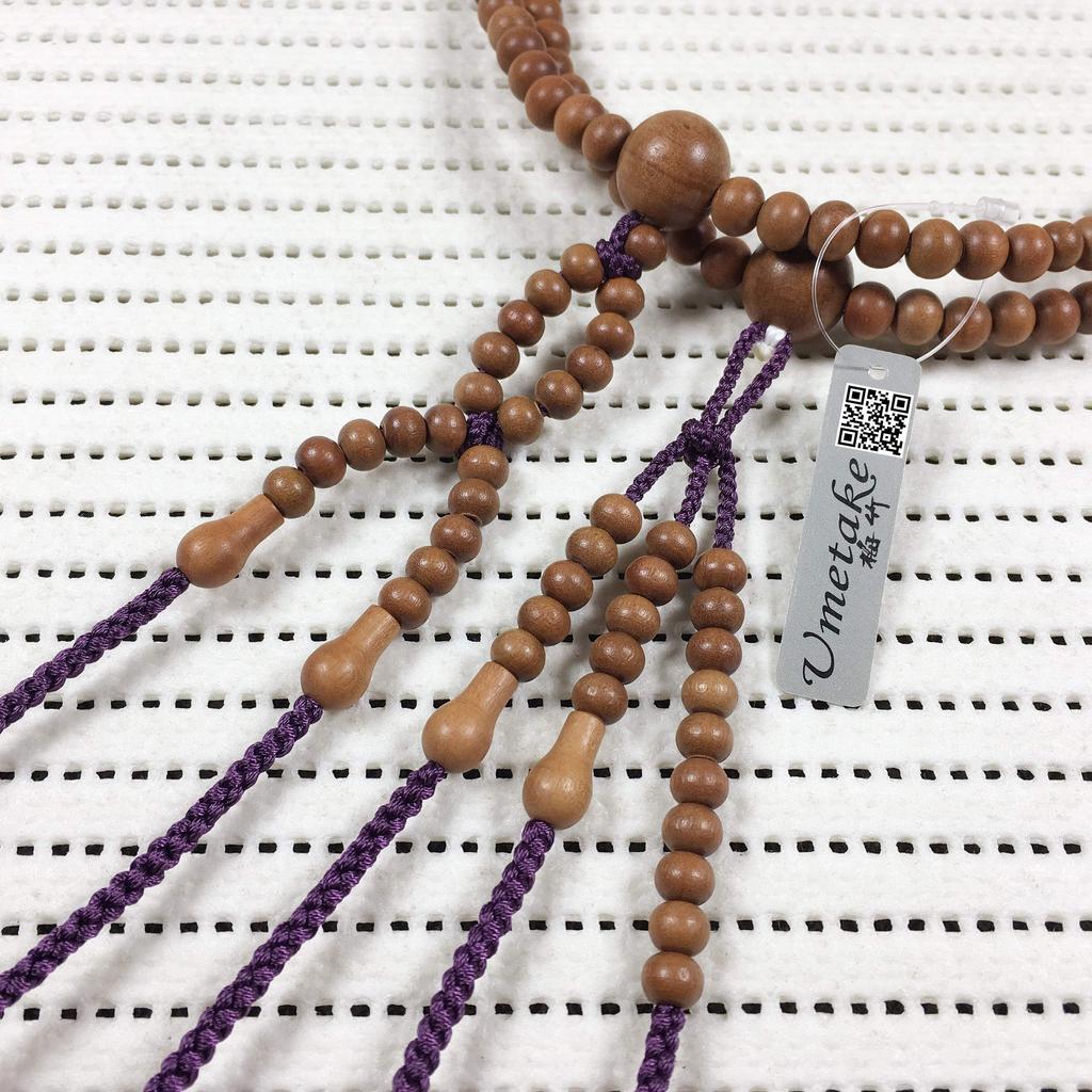 Umetake Plum and Bamboo 2 Natsume Classic Purple Odamaki Rosary, Nichiren, Shaku, Wood,