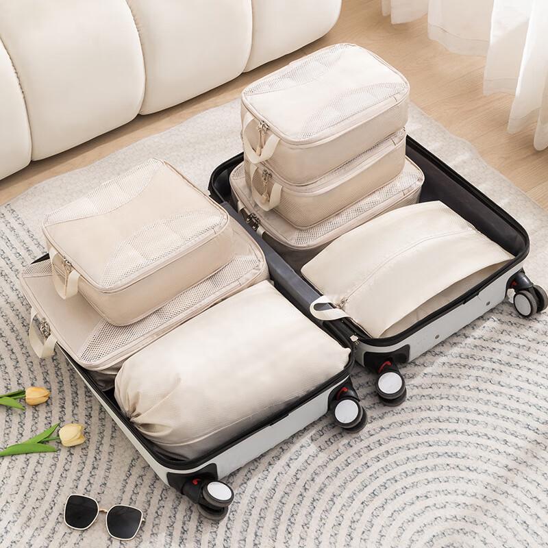 Xiao Yan 7-Piece Travel Compression Packing Cubes Set